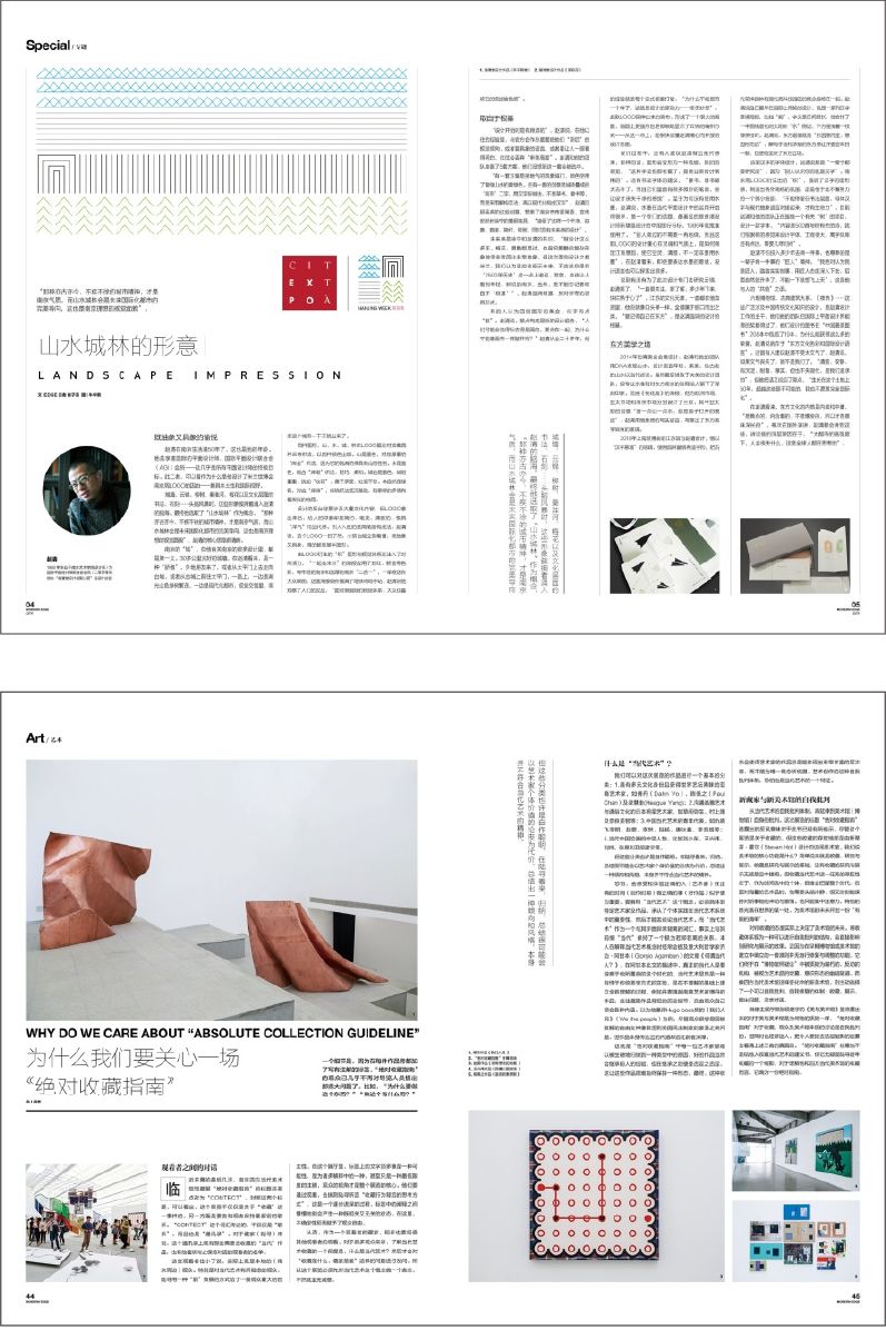 字体选择困难？用一篇文章帮你快速学会！