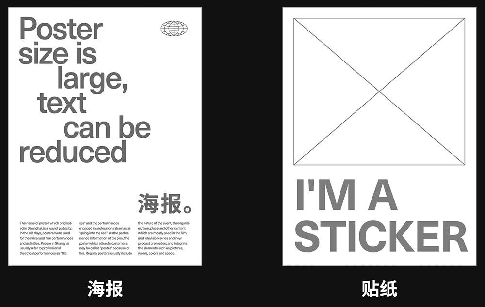 贴纸设计过程全解析,原来设计贴纸这么简单!