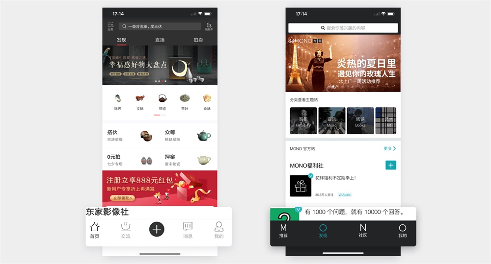 大厂 UI 设计师的进阶武器：如何立足于品牌做 UI 设计？