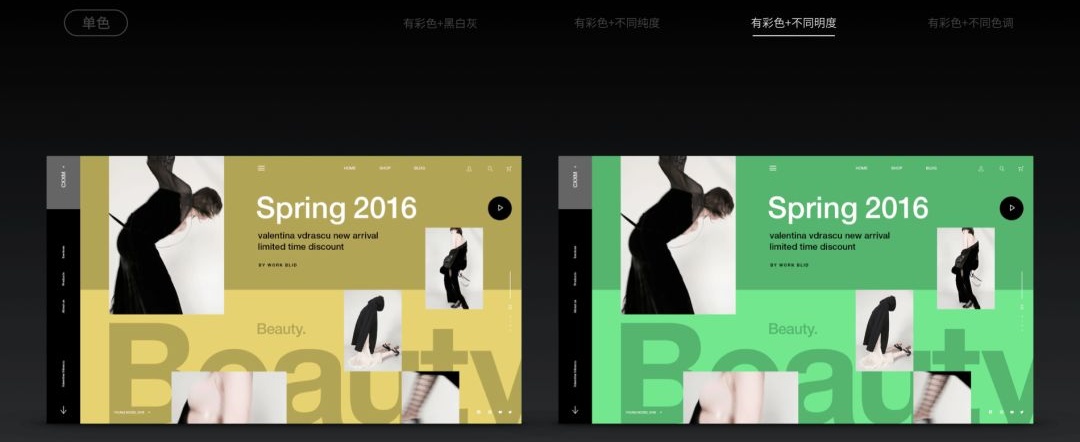 所谓配色达人,就是一次出48个方案