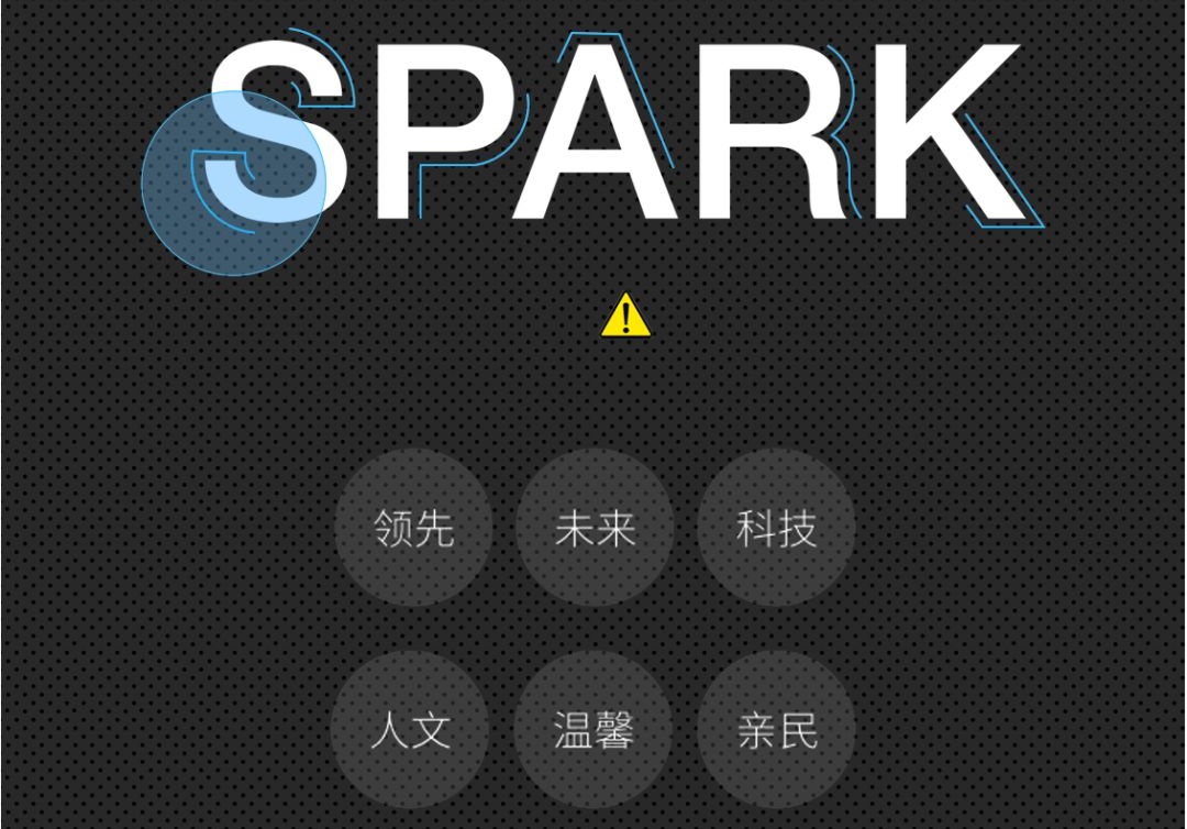 版式设计里的「张力」是什么意思?今天帮你解答!