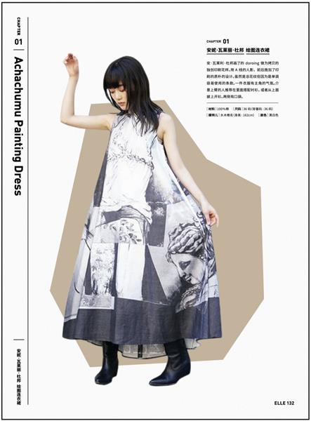 如何从杂志里学会图片修饰方法?来看高手的平面教程!