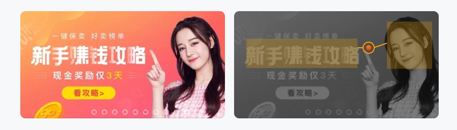 万字雄文!移动端 Banner 设计指南(附超多案例)