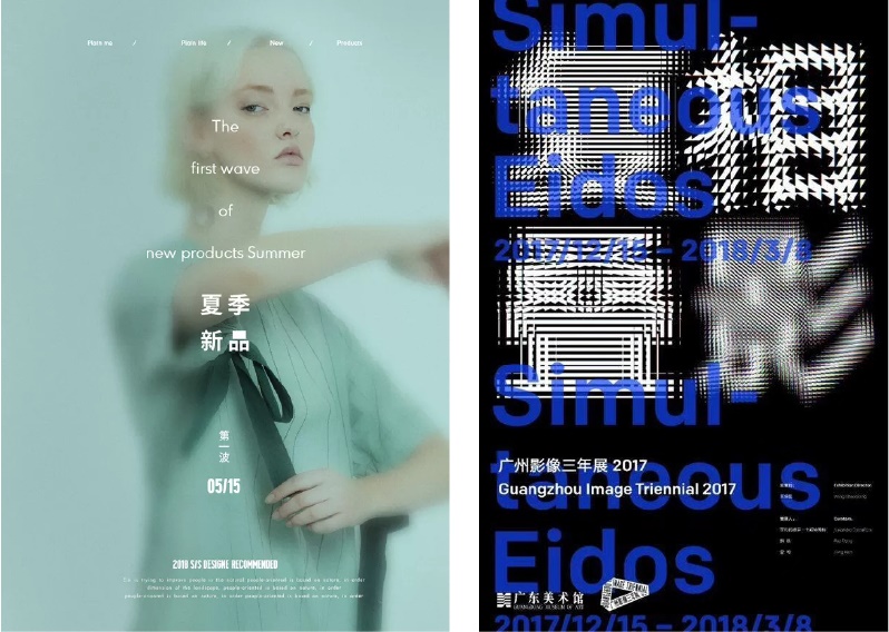 画面太平?帮你学会经典的对比原则!