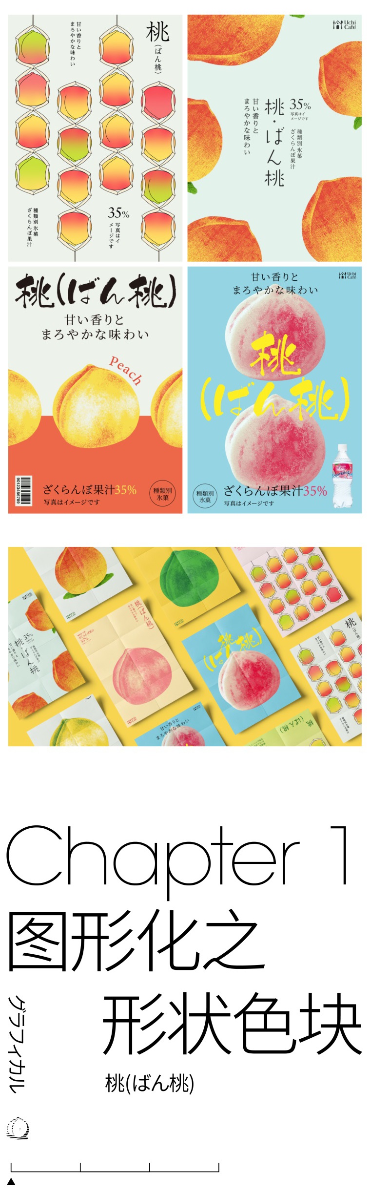 手残党的福音!一篇教程让你get四种手绘风格!