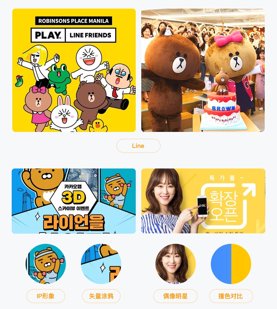 万字雄文!移动端 Banner 设计指南(附超多案例)