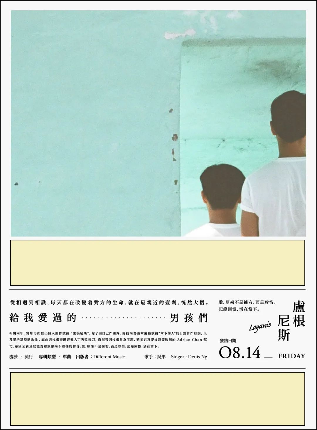 如何做一款自然不造作的文艺版式?用超多实例帮你掌握!