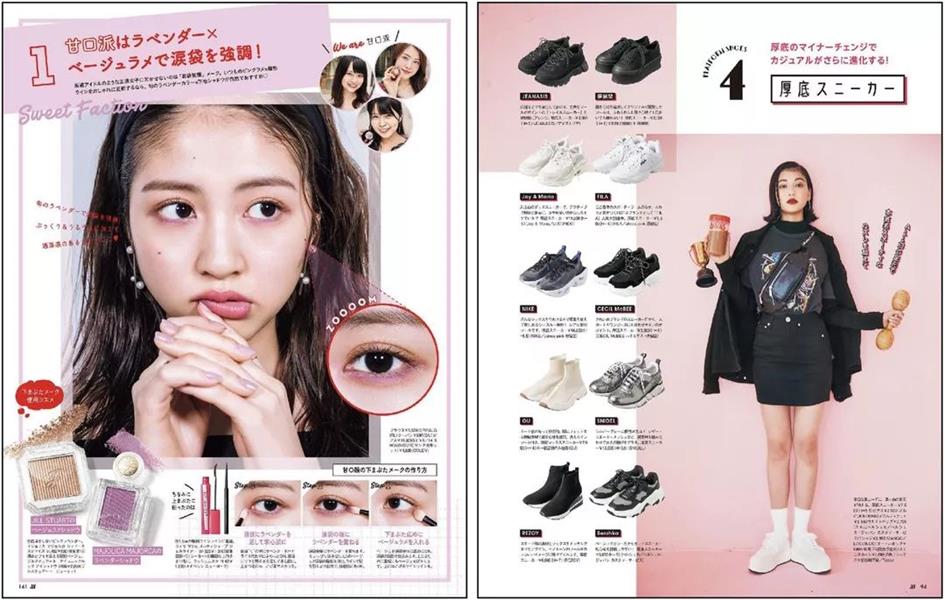 如何从杂志里学会图片修饰方法?来看高手的平面教程!