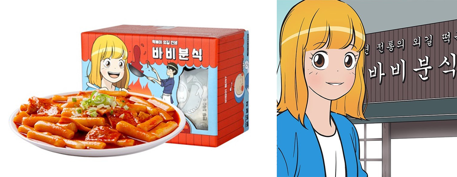 腾讯顶尖设计团队总结的 2019 – 2020 设计趋势:IP形象篇