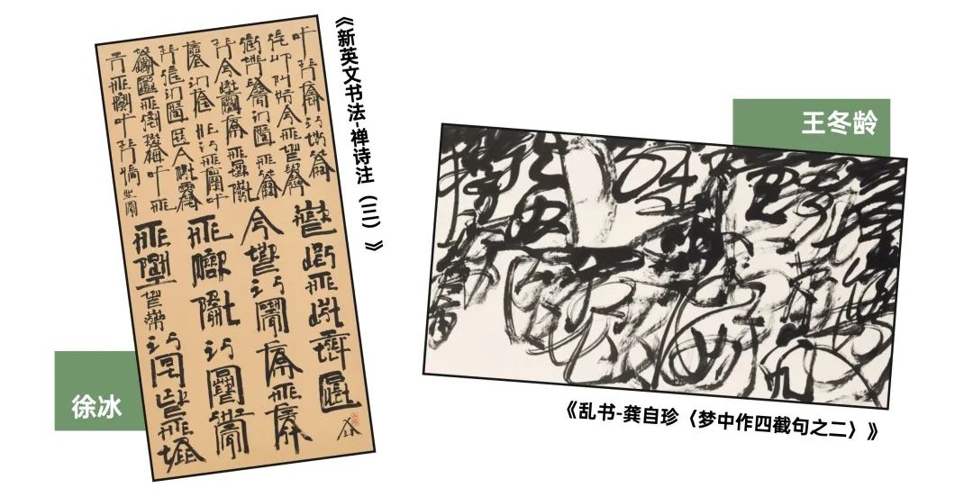 学习字体设计前,先补上这份超全面的字体基础知识