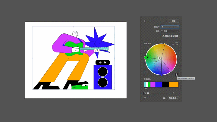 AI 一键换色,这功能也太强大了!!