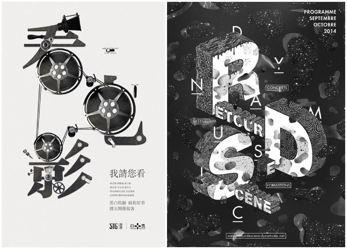 想让平面布局更有章法？收下这份几何构图总结！