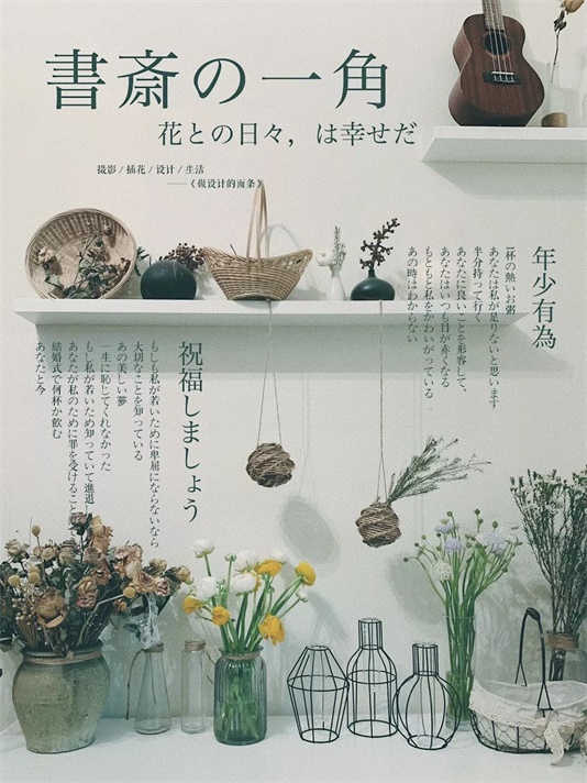 拍一张照片，就能做出一幅海报！