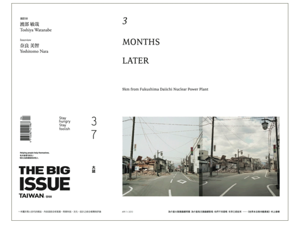 如何做一款自然不造作的文艺版式?用超多实例帮你掌握!