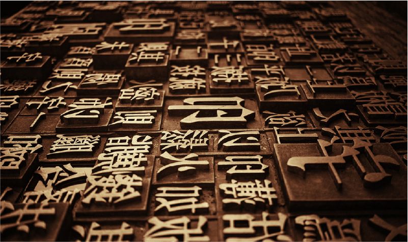 字体选择困难？用一篇文章帮你快速学会！