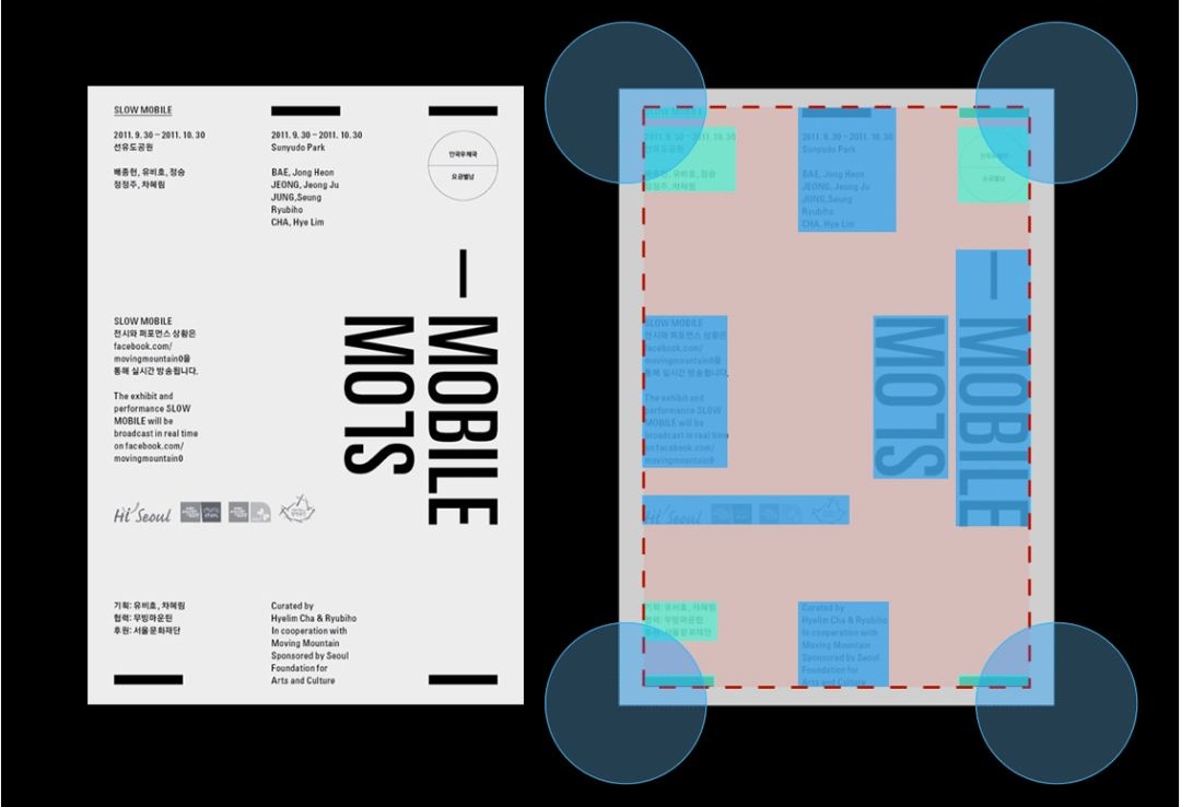 版式设计里的「张力」是什么意思?今天帮你解答!