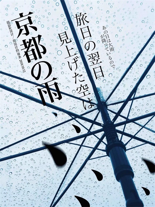 拍一张照片，就能做出一幅海报！