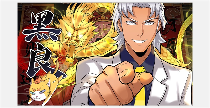 感觉 Banner 千篇一律不想点?腾讯动漫用这个设计让你点爆!