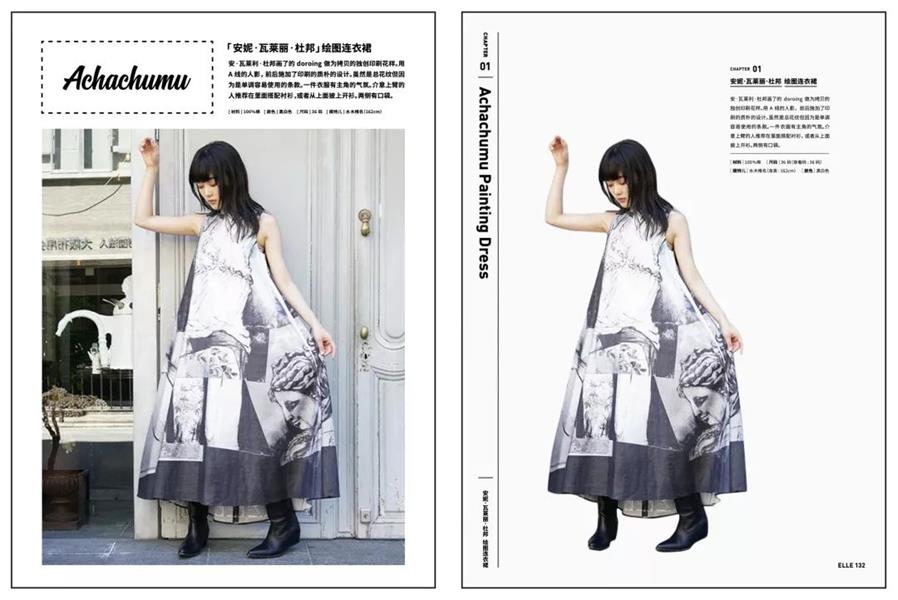 如何从杂志里学会图片修饰方法?来看高手的平面教程!