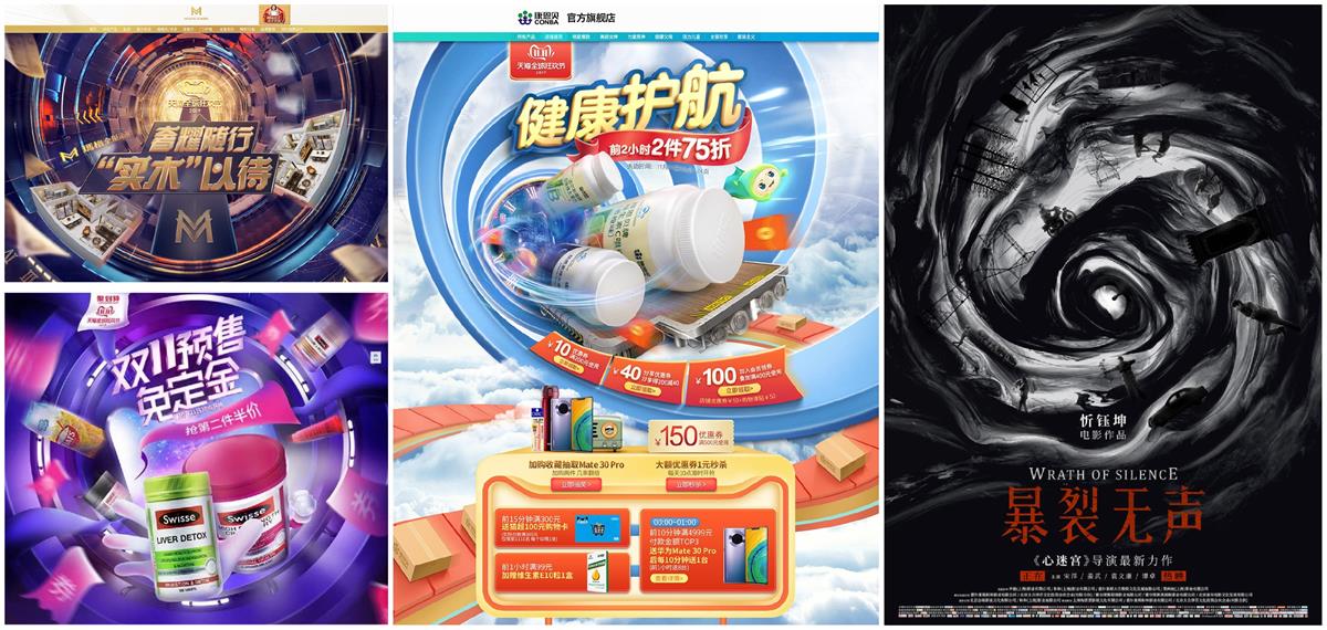 想让平面布局更有章法？收下这份几何构图总结！