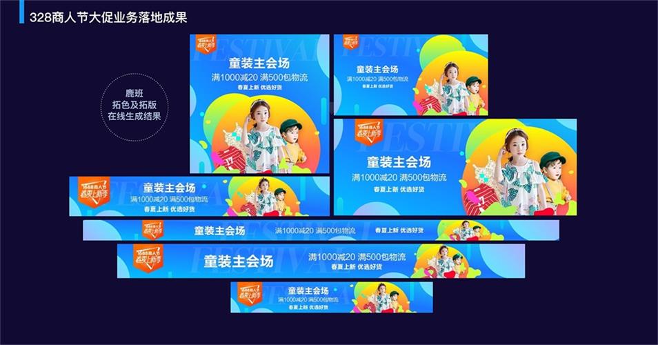 实战案例!阿里巴巴如何用人工智能做Banner 设计?