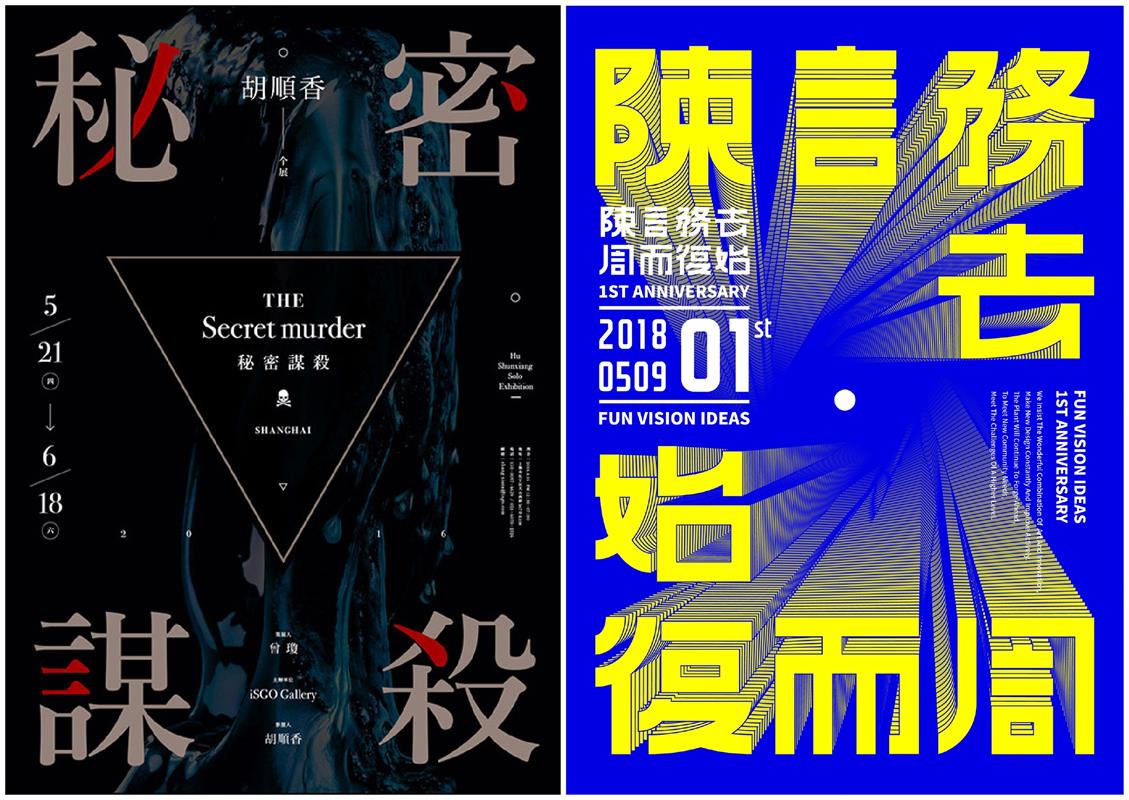 想让平面布局更有章法？收下这份几何构图总结！