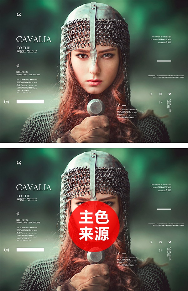 我用了这4个小技巧,就轻松选出基础色!