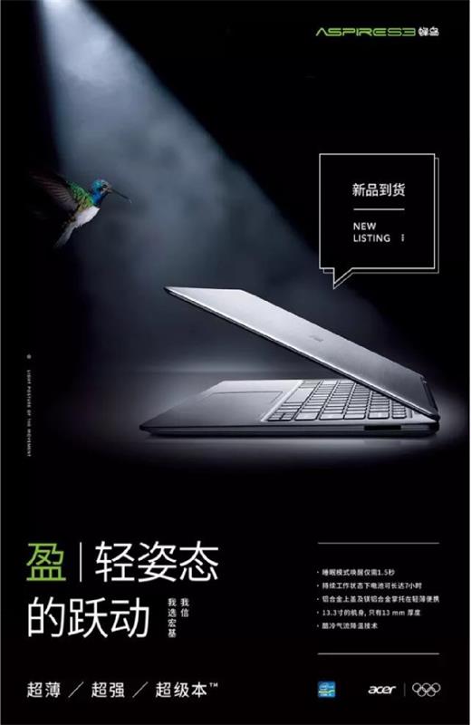 用超多案例,帮你掌握「上下构图」的排版技巧