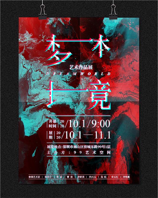 强迫症最爱的「对称构图」,来领这份超全攻略!(实操篇)