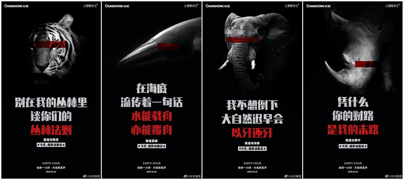 必看!可能是2020上半年国内最惊艳的20则海报