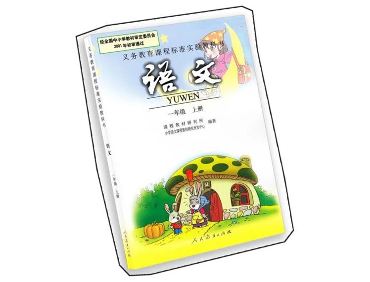 学习字体设计前,先补上这份超全面的字体基础知识