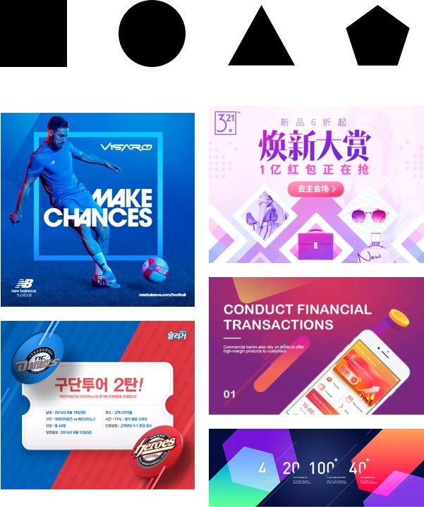 平面新手来收!超详细的「点/线/面」基础知识全方位科普(上)