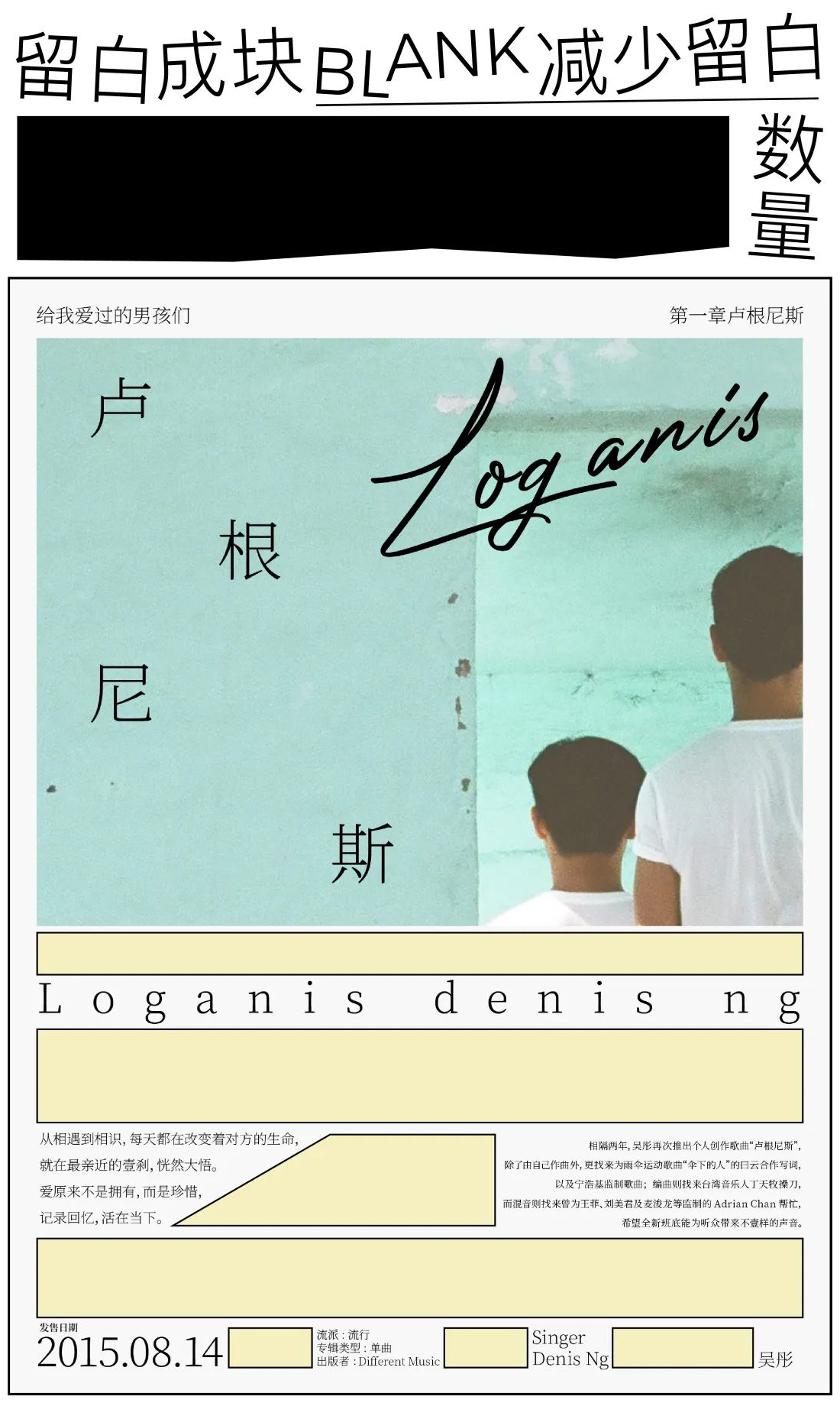 如何做一款自然不造作的文艺版式?用超多实例帮你掌握!