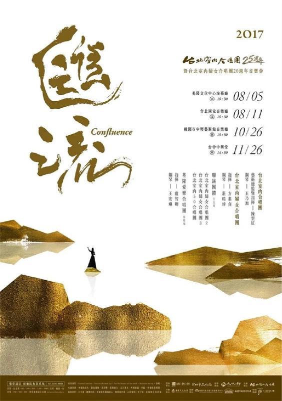 用超多案例,帮你掌握「上下构图」的排版技巧