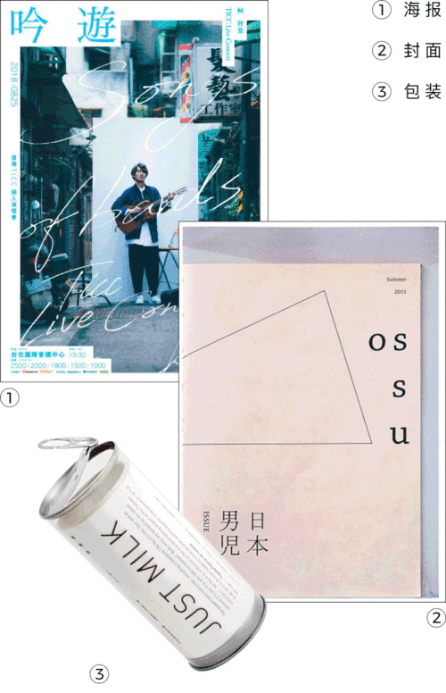 如何做一款自然不造作的文艺版式?用超多实例帮你掌握!