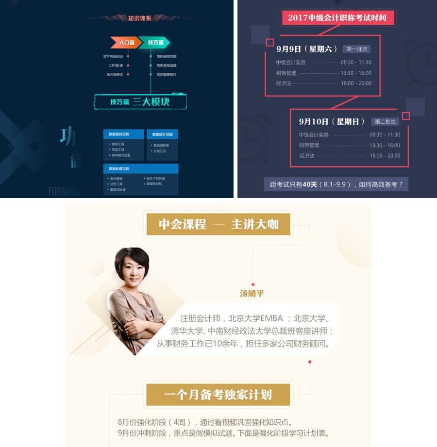 平面新手来收!超详细的「点/线/面」基础知识全方位科普(上)
