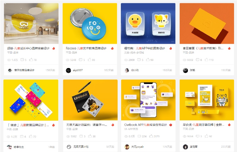 超多案例!写给新手设计师的配色攻略(一)