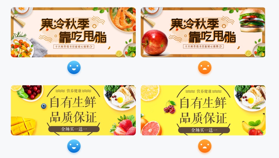 万字雄文!移动端 Banner 设计指南(附超多案例)