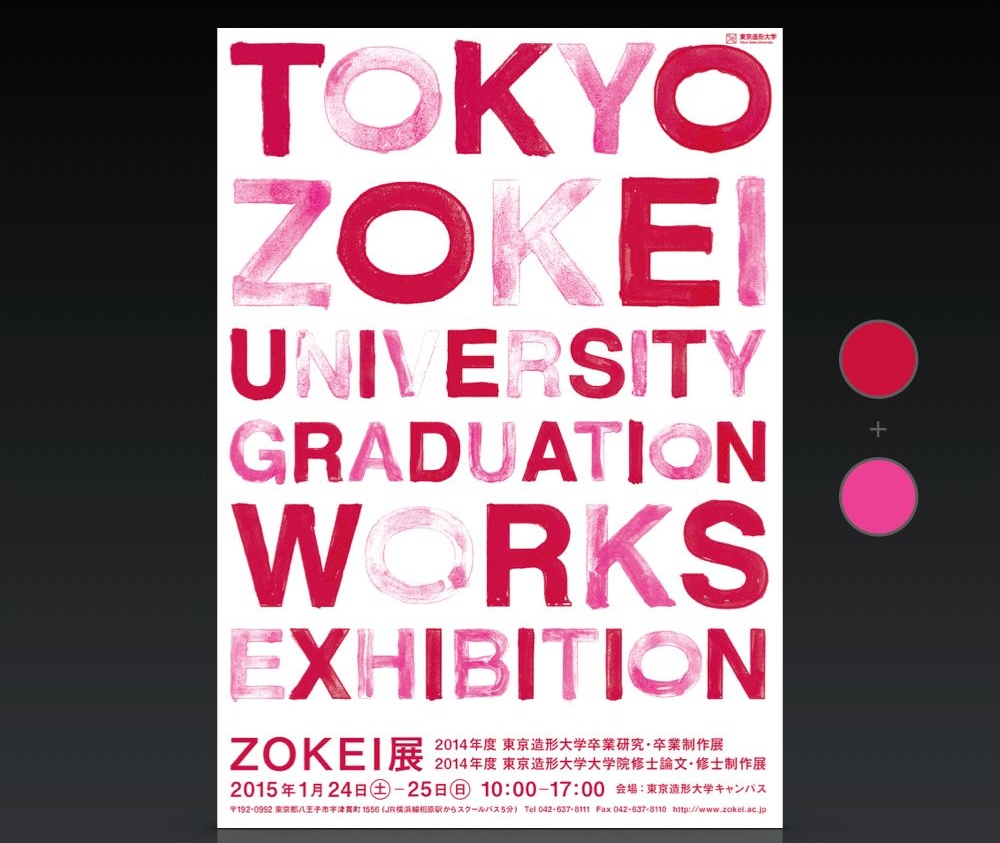 所谓配色达人,就是一次出48个方案