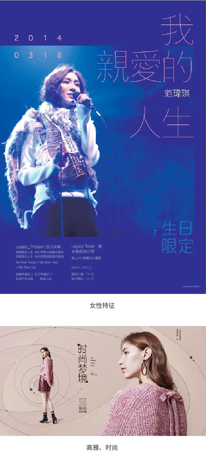 字体选择困难？用一篇文章帮你快速学会！