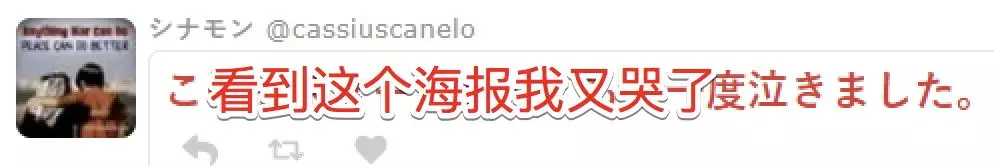 《小偷家族》中国版海报看哭日本观众，这届中国设计很能打！