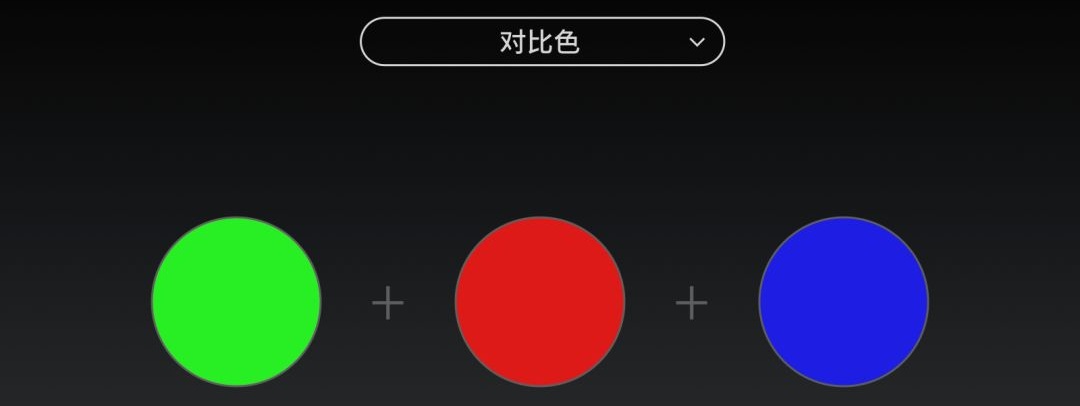所谓配色达人,就是一次出48个方案