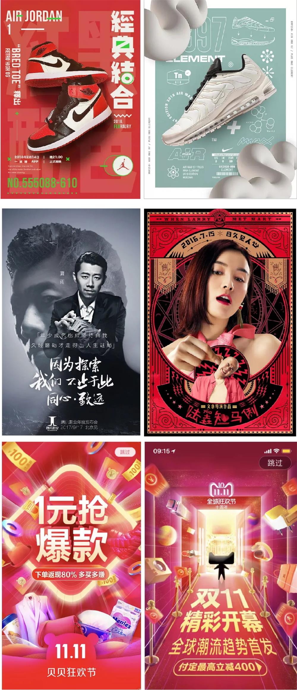 作品不够吸引人？来试试效果超好的「中心构图」！