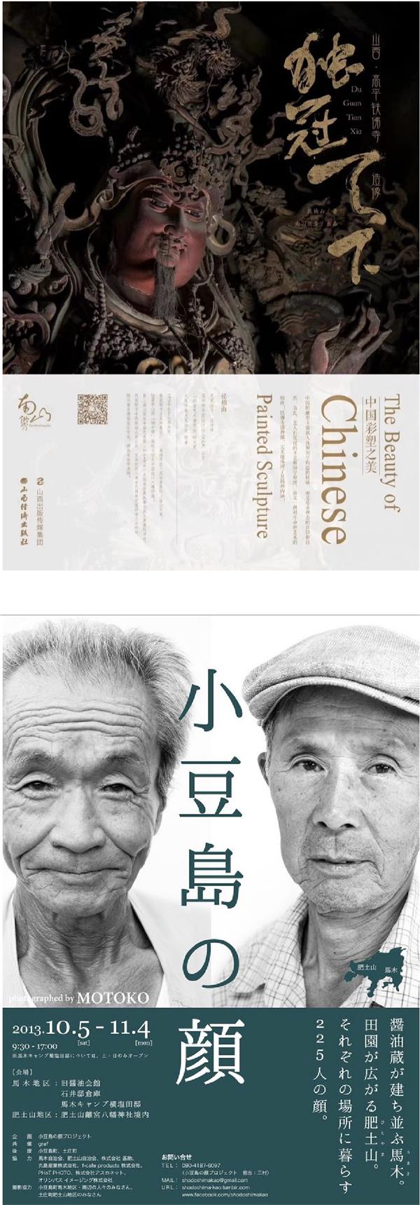 用超多案例,帮你掌握「上下构图」的排版技巧