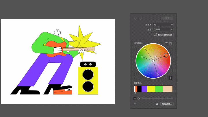 AI 一键换色,这功能也太强大了!!