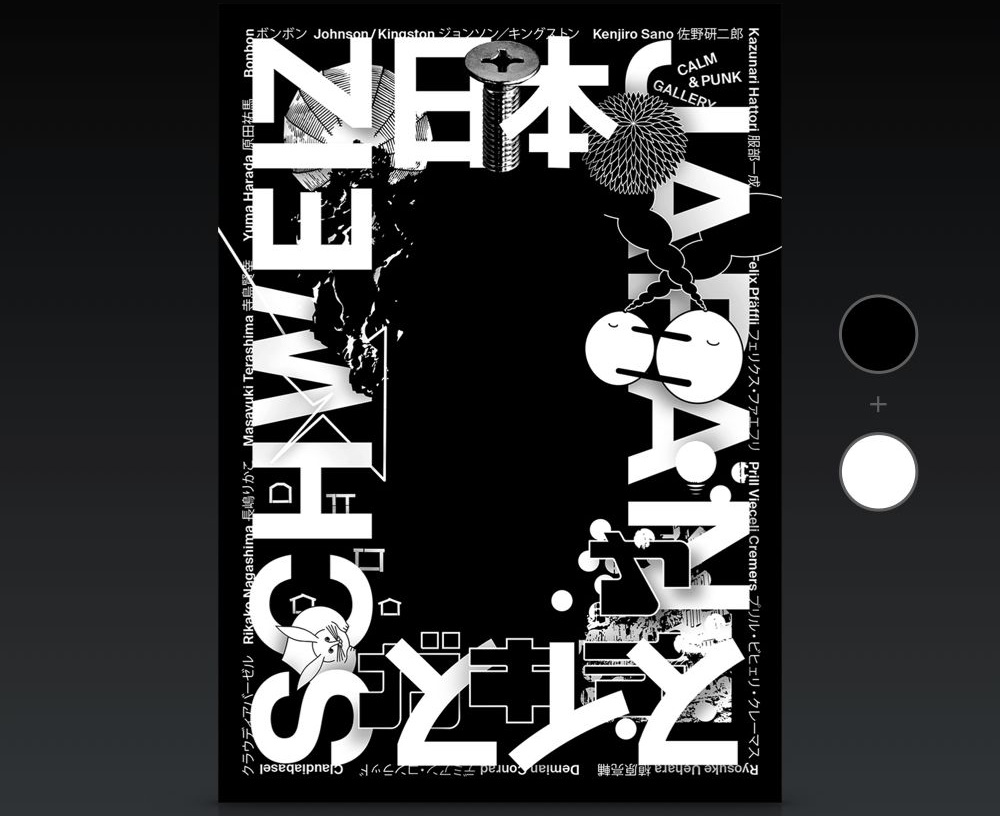 所谓配色达人,就是一次出48个方案