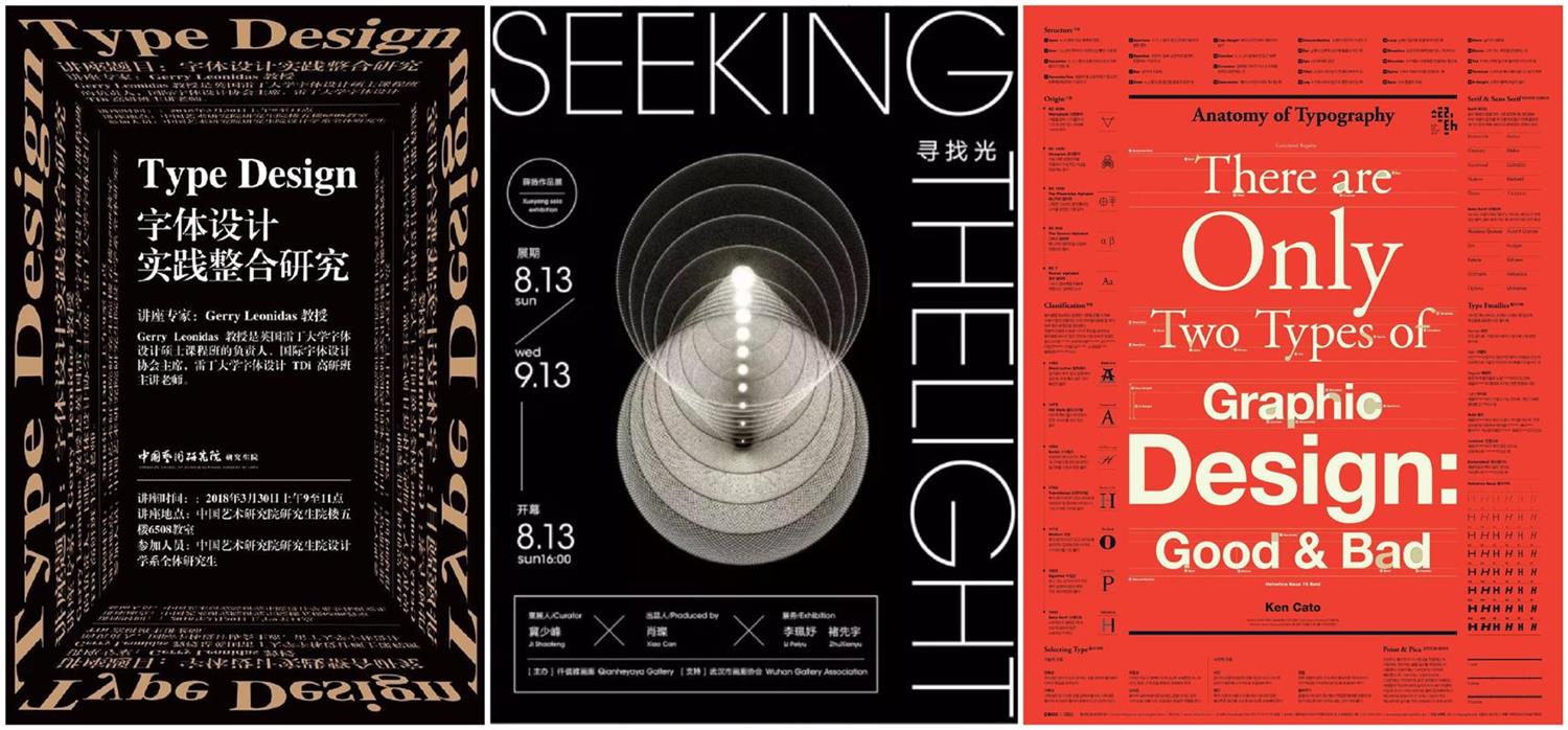 想让平面布局更有章法？收下这份几何构图总结！