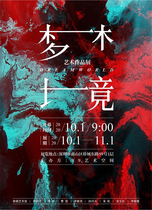 强迫症最爱的「对称构图」,来领这份超全攻略!(实操篇)