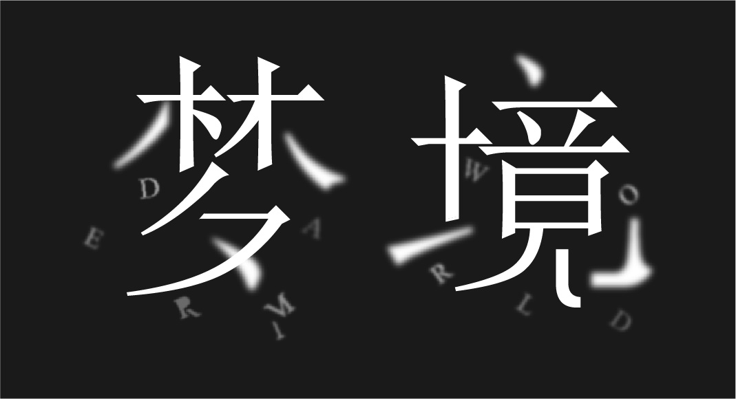 强迫症最爱的「对称构图」,来领这份超全攻略!(实操篇)