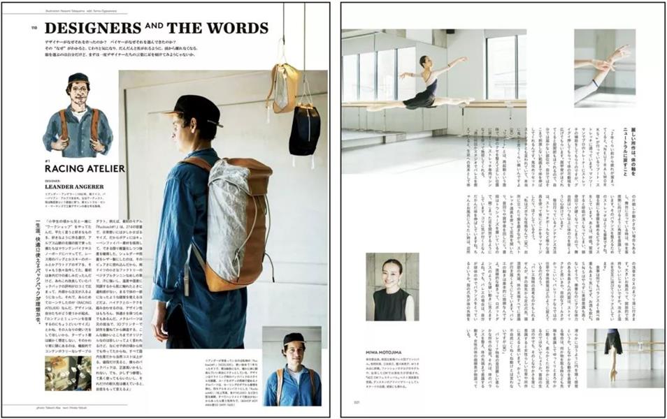 如何从杂志里学会图片修饰方法?来看高手的平面教程!